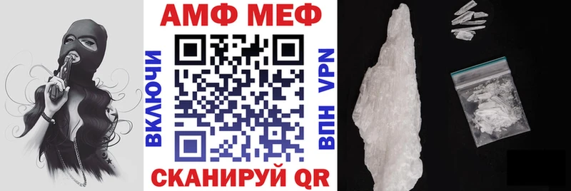 АМФЕТАМИН VHQ блэк спрут ссылка Юрьевец