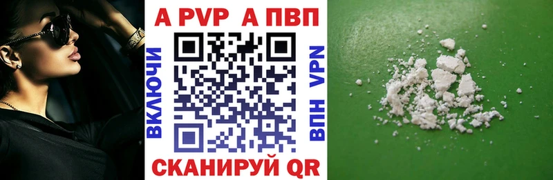 А ПВП СК КРИС  продажа наркотиков  кракен вход  Юрьевец 