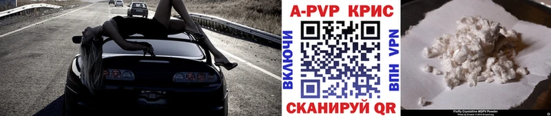 Alpha-PVP кристаллы Юрьевец
