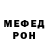 Amphetamine Розовый Rank Yeti