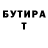 БУТИРАТ вода Gilmore White