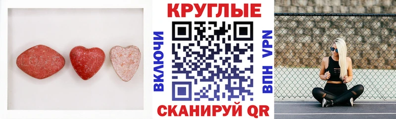 наркота  Юрьевец  Экстази 99% 