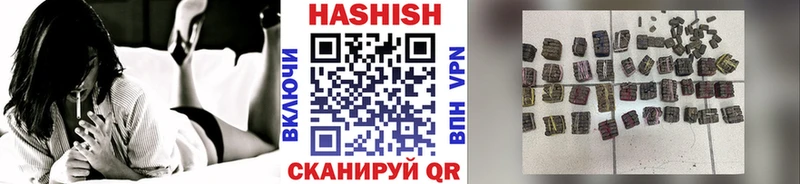 ГАШ hashish  Юрьевец 