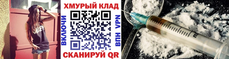 ГЕРОИН Афган  Юрьевец 