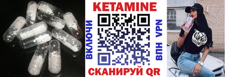 hydra как зайти  где найти наркотики  Юрьевец  КЕТАМИН VHQ 