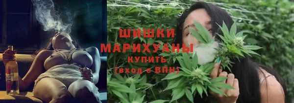 ALPHA-PVP Саяногорск