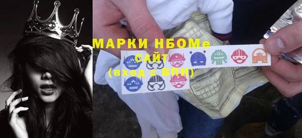 амфетамин Баксан