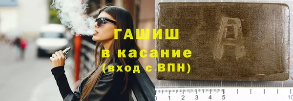 мдма Сафоново