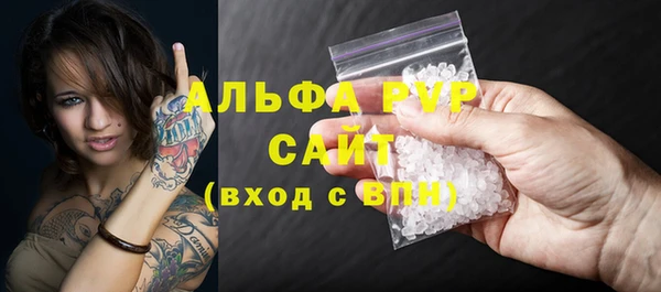 амфетамин Баксан