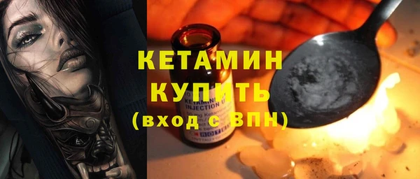 мдма Сафоново