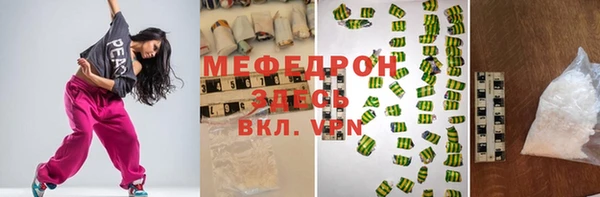 винт Сатка
