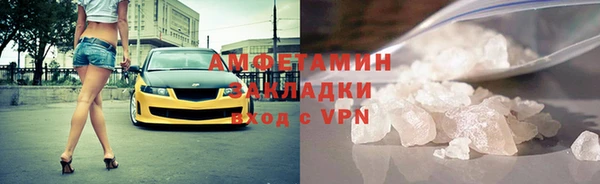 амфетамин Баксан