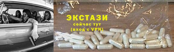 мдма Сафоново