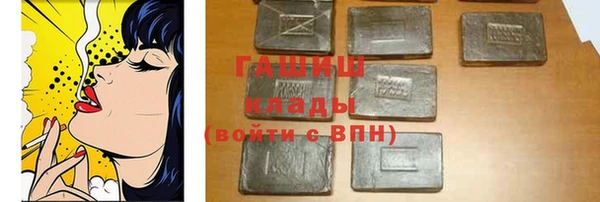 ALPHA-PVP Саяногорск