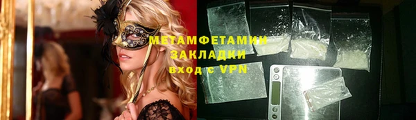 амфетамин Баксан