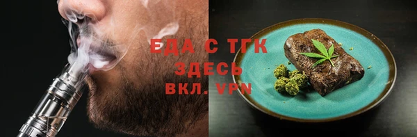 мескалин Арсеньев