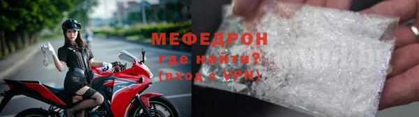 мдма Сафоново