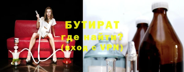амфетамин Баксан