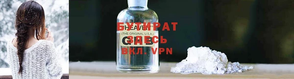 ALPHA-PVP Саяногорск