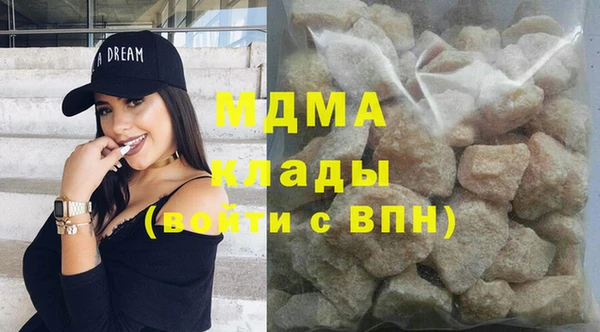 мдма Сафоново