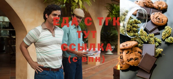 ALPHA-PVP Саяногорск