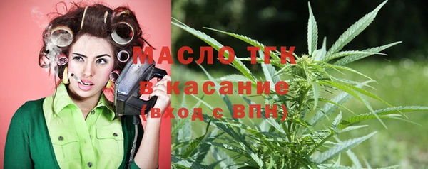 ALPHA-PVP Саяногорск