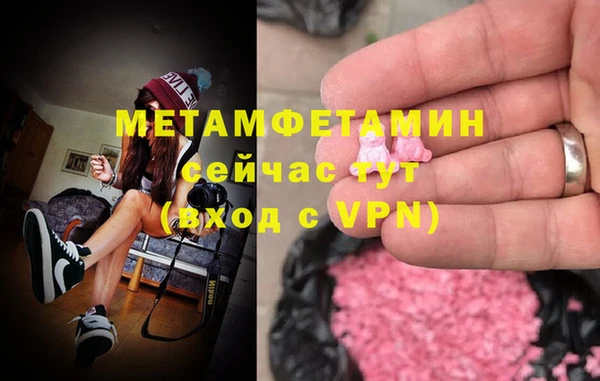 амфетамин Баксан