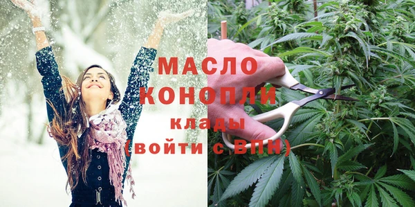 мдма Сафоново