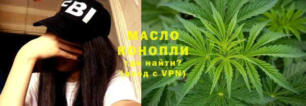 ALPHA-PVP Саяногорск