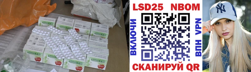 закладка  Юрьевец  ЛСД экстази кислота 
