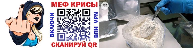 Меф 4 MMC  Юрьевец 