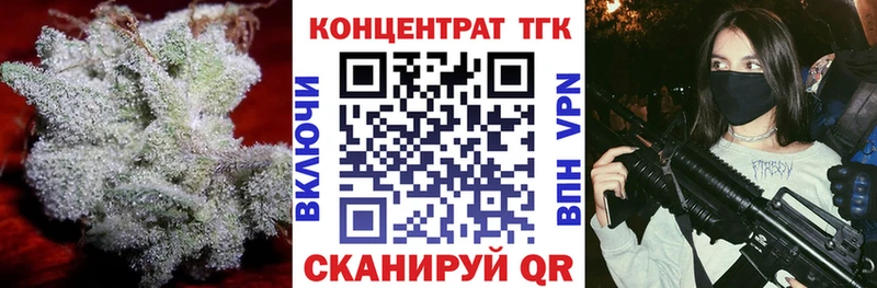 Дистиллят ТГК вейп с тгк  OMG зеркало  Юрьевец 