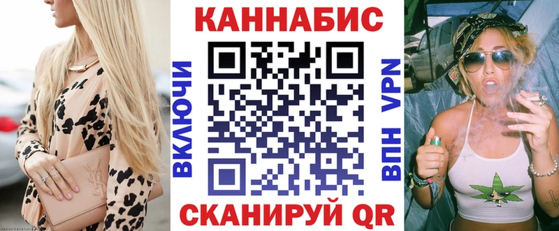 Бошки Шишки конопля  OMG ТОР  Юрьевец  наркотики 